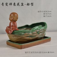 青瓷禅意盆-船型