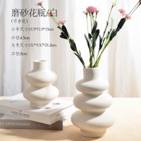 磨砂花瓶-白色
