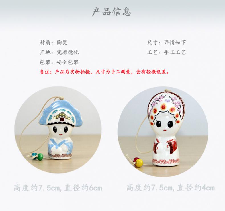 陶瓷风铃才子佳人_创意家居陶瓷风铃可爱卡通人物田园装饰品学生礼物工艺品挂饰批发